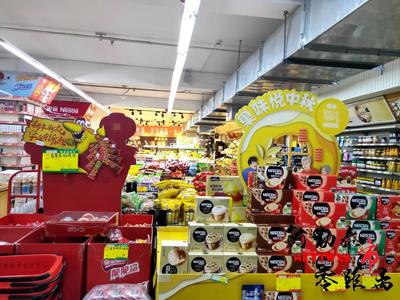 歡度國慶·情暖中秋 | “雙節”期間消費市場繁榮，日用百貨銷售迎熱潮